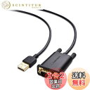 Cable Matters USB RS232 変換ケーブル 1m USB シリアル 変換 ケーブル USB type A to DB9 シリアル オス オス ...