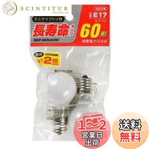 (ELPA) Ĺ̿ߥ˥ץȥ ŵ  ܾ E17 54W ۥ磻 2 GKP-542LH(W)