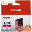 Canon 純正 インクカートリッジ PGI-1300 マゼンダ 大容量タイプ PGI-1300XLM