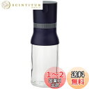 iwaki(イワキ) 耐熱ガラス 調味料入れ ミル 岩塩・スパイス ブラック KS520NSPBK
