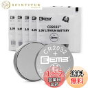 EEMB CR2032 バッテリー 3V リチウム電池 Li-MnO? ボタン電池 2032 バッテリー DL2032 ECR2032 LM2032 キーフォブ 車 リモート グルコース モニター リモート コントロール ペット カラー ウォッチ ガレージ ドア キャンドル ライトと互換性あり (5個)