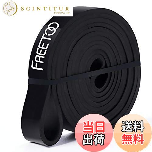 FREETOO フィットネスチューブ エクササイズバンド 【最新強化版】トレーニングチューブ 天然ゴム 肉体改造 機器 男女兼用 筋力トレーニング リンフティグ筋肉 ブラック 負荷11〜30kg [並行輸入品]