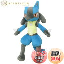 三英貿易(Sanei Boeki) ポケットモンスター ALL STAR COLLECTION ルカリオ (S) W10.5×D10×H29.5cm ぬいぐるみ ポケモン PP12