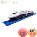 タカラトミー(TAKARA TOMY) プラレール S-10 E4系 新幹線Max (連結仕様)
