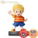 【送料無料】amiibo リュカ (大乱闘スマッシュブラザーズシリーズ)