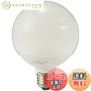 【送料無料】エルパ (ELPA) 電球形蛍光灯G形40W形 電球 100V 8W 485lm 3波長形電球色 屋内用 EFG10EL/8-G042H