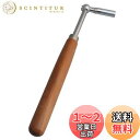 【送料無料】Yibuy 30cm 木製 ピアノチューニングレンチ ピアノ調律工具 耐久性 ピアノツ調整ール 調律工具