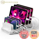 Unitek 2024電源 USB充電ステーション 10ポート QC3.0卓上充電スタンド PSE認証済 10台同時充電 1.5A/2.4A スマートIC搭載 複数台対応 Android/iPhone/iPad/kindle/タブレット/PSP 仕切り板 間隔調整可能 収納便利 卓上 ホワイト