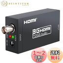 BLUPOW HDMI to SDI コンバーター hdmi sdi 変換器 HDMI to 3G-SDI/HD-SDI/SD-SDI コンバーター 1080P...