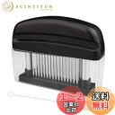 ウォームタイム(Warm time)肉筋切り器 ミートテンダライザー 肉たたき お肉が柔らかくなる 48刃 分解して洗浄できる 洗浄用ブラシ付き 食洗機対応