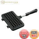 【送料無料】キャプテンスタッグ キャスト アルミ ワッフルメーカー