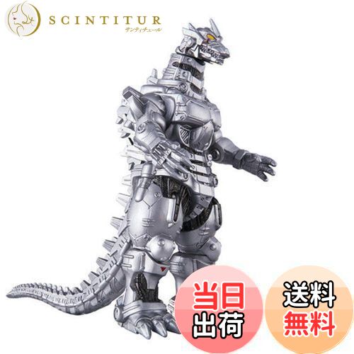 【送料無料】ゴジラ ムービーモンスターシリーズ メカゴジラ2004