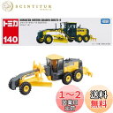タカラトミー『 トミカ No.140 コマツ モータグレーダ GD675-6 』 ミニカー 車 おもちゃ 3歳以上 箱入り 玩具安全基準合格 STマーク認証 T...