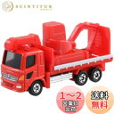 タカラトミー『 トミカ No.30 日野レンジャー 重機搬送車 (箱) 』 ミニカー 車 おもちゃ 3歳以上 箱入り 玩具安全基準合格 STマーク認証 TOMI...
