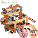 トミカ スリリングマウンテン