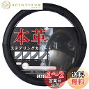 スカイベル ハンドルカバー 軽自動車 sサイズ 本革 車 軽 普通車 ステアリングカバー レザー SKYBELL (ブルーステッチ)