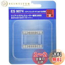 パナソニック 替刃 メンズシェーバー用 ES9074
