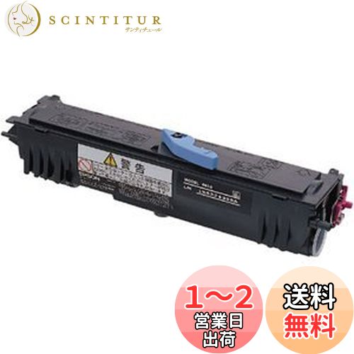 EPSON ETカートリッジ LPA4ETC7 3,000ページ LP-1400/S100用 EPSON ETカートリッジ LPA4ETC7 3,000ページ LP-1400/S100用