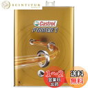 カストロール(Castrol) エンジンオイル POWER1 4T 10W-40 4L 二輪車4サイクルエンジン用部分合成油 MA2 Castrol