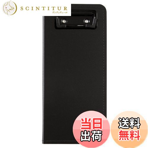 【送料無料】セキセイ クリップファイル 発泡美人 伝票サイズ ブラック FB-3614