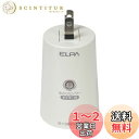エルパ (ELPA) あかりセンサースイッチ 照明 トラッキング防止カバー AC100V 50Hz/60Hz 防水 BA-T103SB