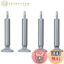 ライクイット ( like-it ) 段差がまたげる アジャスター 4個セット (ライクイット製品・吉川国工業所製品 専用) シルバー 取付け時高さ:+10~1...