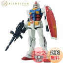 RG 機動戦士ガンダム RX-78-2ガンダム 1/144スケール 色分け済みプラモデル