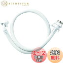 SANEI(旧社名:三栄水栓製作所)自動洗濯機給水ホース 長さ5m 元口付き ワンタッチ接続 ツバ付き 抜け防止 PT17-1-5