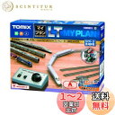 TOMIX Nゲージ マイプラン LT III F 90947 鉄道模型 レールセット