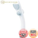 SANEI(旧社名:三栄水栓製作所)低水圧用ストップシャワーヘッド 約50%節水 勢いアップ ストップ機能付 PS323B-81XA-MW2