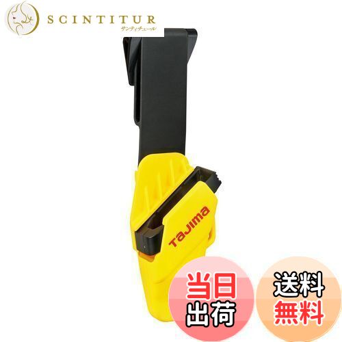【送料無料】タジマ(Tajima) ドライバーカッターL用 セフホルスター 黄 DC-LSFY