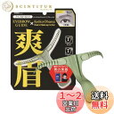 貝印 メンズ アイブローガイド 爽眉 1個 (x 1)