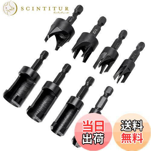 【送料無料】Kimlonton木ダボドリルビットセット 6.35mm六角軸 炭素鋼 木工ドリル ホールソー ダボ穴開..