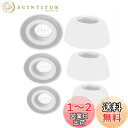 A-Pcas イヤーピース Ankerイヤホン用 Soundcoreイヤホン用Liberty 4 NCに対応するイヤーチップ イヤホンキャップ シリコン製 3サイズ 3ペア ホワイト (4NC126W3P)