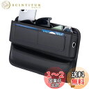ALIOBC シートサイドポケット 車 隙間収納 カーシート隙間収納ボックス 助手席 運転席 車用コンソールシート隙間埋め 小物落下防止 カー用品 便利グッズ ...