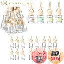 siawadeky 車用香水瓶 20個セット 容量10ml 吊り下げ式 アロマ香水瓶 カーディフューザー瓶 芳香剤 香水 詰め替え ボトル ぶら下げ 車用 家庭...