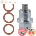 LEONTOOL マグネット式オイルドレンプラグ 磁気オイルドレンプラグ 強力 ドレンボルト M14 x 1.5mm オイルドレンボルト ドレンプラグ アルミニウム合金 エンジンオイル ドレンコック 汎用 エンジンオイルパンドレンねじ カー用 マグネット オイルパンドレンスクリュー マ