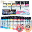 【送料無料】AUREUO 虹色 アクリル絵の具 12色x59ml - キャンバス、岩、木材、布、陶器用の真珠光沢グリッターの無毒顔料 - 趣味の画家、絵画愛好家...