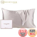 Vialifer シルク枕カバー 100%天然 6A級 43×63cm 封筒式枕カバー シルクピローケース テンセル 洗える 寝癖軽減 抗菌防臭 うるつや髪 美...