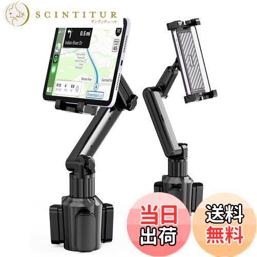 【送料無料】【令和7年新登場】TOPGO 車載タブレットカップホルダー ドリンクホルダー 伸縮アーム iPad 車用スタンド 360度回転 取り付け簡単 安定して揺れない 15〜29センチのタブレットやスマートフォンに対応