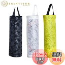 harukita レジ袋ストッカー ポリ袋ストッカー ゴミ袋収納 プラスチックバッグホルダー レジ袋 キッチン収納 壁掛け 吊り下げ 取り出せ便利 ゴミ袋ストッカー ホームとキッチン用 3個入 マルチカラー