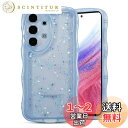 QLTYPRI Galaxy A53 5G ケース クリア TPU カバー ウェーブ おしゃれ 韓国 可愛い ウェーブ グリッター 透明 薄型 軽量 耐衝撃 滑り止め (SC-53C / SCG15) スマホケース ワイヤレス充電対応 ストラップホール付き ギャラクシーA53 ケース 6.5インチ 対応 - ブルー