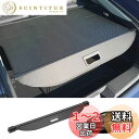 CEMOFE プリウス60系専用 トノカバー ロールシェード プライバシー保護 ドレスアップ プリウス トノカバー カスタムパーツ インテリア 上質な車内空間に...