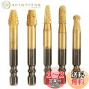 KIMLONTON 超硬バー タングステンバー ロータリーバーロータリーヤスリ 5本セット 六角軸6.35mm タングステン製 リューター ビット 金属加工 切...