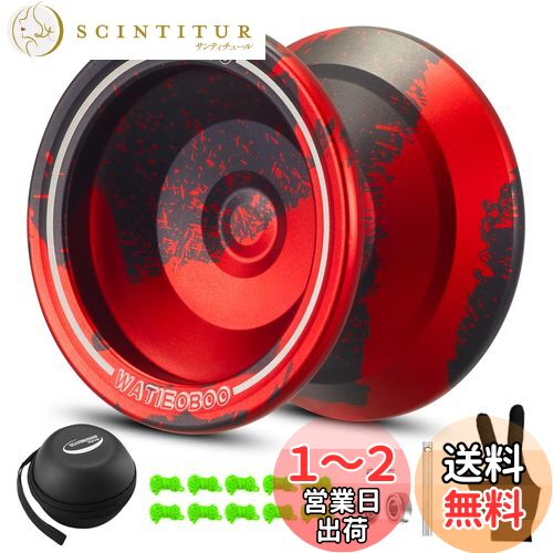 【送料無料】WATIEOBOO レスポンシブ ヨーヨス 子供 大人 初心者向け プロフェッショナル 反応しない メタル ヨーヨー 上級者向け ベアリングアクセサ...