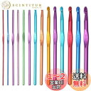 GOODCHI かぎ針 毛糸針 アルミ製 編み物道具 ファッション 暇つぶし DIY手芸キット 帽子 マフラー 小物 プレゼント 長15cm 14本入
