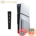 【送料無料】Mcbazel 新型 PS5用 USB拡張ハブ PS5 Slim USBハブ USB2.0ポート*3Type-C2.0ポート*1外付け 安定性 設置...