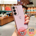 QLTYPRI Galaxy S24 ケース SC-51E/ SCG25 TPU カバー ハート模様 おしゃれ 韓国 可愛い 女性 人気 薄型 軽量 耐衝撃 スマホケース レンズ保護 落下防止 ワイヤレス充電対応 ストラップホール付き ギャラクシーS24 ケース - パープル #2
