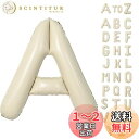 Lausatek アルファベット レター バルーン A 英語 文字 40インチ アルミ風船 大きい 組み合わせ 誕生日 バースデー 飾り付け イベント 記念日 パーティー 約90cm くすみホワイト