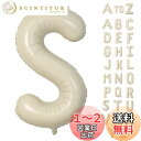 Lausatek アルファベット レター バルーン S 英語 文字 40インチ アルミ風船 大きい 組み合わせ 誕生日 バースデー 飾り付け イベント 記念日 パーティー 約90cm くすみホワイト